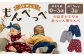 3年使える 【久留米絣の赤ちゃん用もんぺ】 【グレー小白玉】 もんぺっぺ 
