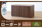 高野木工 RIB SERIES リブシリーズ 75ローボード ウォルナット