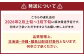 いちご 「あまおう」 約270g×8パック 計約2160g