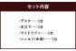ハンドメイド システム学習机「ハート」パイン材4点セット