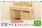 ハンドメイド パイン材 学習机「ステップアップ」3点セット