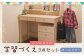 ハンドメイド 学習机「オールスター」パイン材 ワゴン・本立て付き 3点セット