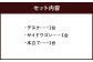 ハンドメイド 学習机「フルハート」パイン材 ワゴン・本立て付き 3点セット