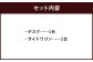 ハンドメイド 天然木 パイン材 デスク（学習机）「リード」2点セット