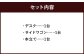 ハンドメイド 学習机「リード」パイン材 ワゴン・本立て付き 3点セット