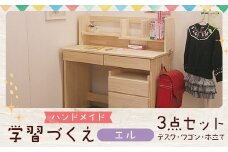 ハンドメイド 天然木 パイン材 デスク（学習机）「エル」3点セット 勉強机 学習デスク 机セット 木製 パイン 椅子 学習机 手作り