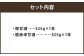 雑穀屋がつくった麹甘酒・赤米甘酒 2本 セット 化粧箱入 計1050g（525g×2本）