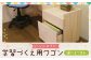ハンドメイド 天然木 パイン材 学習机用ワゴン（7タイプ対応）キャスター付き カントリー家具 （つまみ：ハートつまみ）