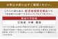 ダルム屋名物 塩モツ鍋 24人前（3人前x8） 