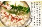 ダルム屋名物 味噌モツ鍋 ど～んと15人前（3人前x5）