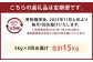 【3回定期便】 津留いちご園のお米 7分づき 農薬・化学肥料不使用(栽培期間中) 約5kg×3回