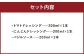 mochotto with CHLORELLA ドレッシングシリーズ 3本入 計600ml