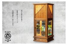 世界遺産 屋久杉使用【行燈 月光】