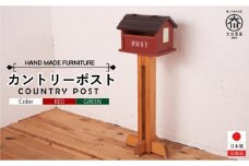 カントリーポスト レッド