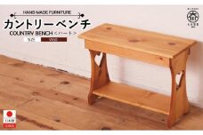 カントリーベンチ