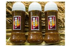 農家が作ったこだわりの焼肉のたれ