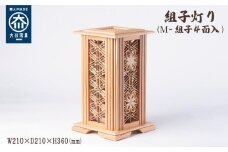 組子灯り（M-組子4面入）
