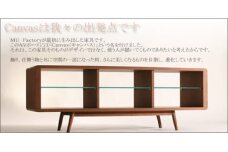 【Canvas TVボード　ウォールナット】バランスの良い形とシンプルさが飾る物を引き立たせるおしゃれなローボード ＜ウォールナット材ツキ板　 オイルフィニッシュ＞ 家具 テレビ台 テレビボード TVボード AVボード 棚 リビング  MUFactory
