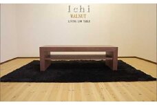 【ICHI センターテーブル 120cm/ウォールナット・オイルフィニッシュ】シンプルで重厚なデザイン 家具 テーブル センターテーブル リビングテーブル ローテーブル サイドテーブル MUFactory