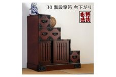 【吉野民芸 30階段箪笥 右下がり】★創業明治40年老舗「境木工」熟練の職人の手により1つ1つ丁寧に作り上げる伝統工芸品「吉野民芸家具」