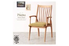Piuma Arm Chair WhiteOak Fabric-A