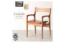 Comodo Arm Chair WhiteOak Fabric-A
