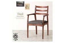 Tred Arm Chair Walnut Fabric-A