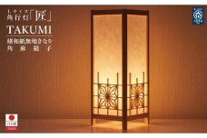 角行灯「匠」L 楮和紙無地きなり 角麻組子