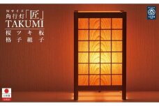 角行灯「匠」 Mサイズ 桜ツキ板(格子組子)