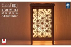 レーザー行灯「趣」 Mサイズ 八重桜と麻の葉組子模様 (和紙貼り)