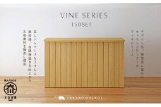 【開梱設置】高野木工 ヴィネ150セットWO（150カウンター突板天板・150下台）【10年保証】