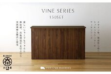 【開梱設置】高野木工 ヴィネ150セットWN（150カウンター突板天板・150下台）【10年保証】