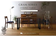【開梱設置】高野木工 グラムダイニングテーブルWN（W180×D90cm）【10年保証】