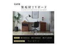 【大川家具】無垢材 システムデスク 幅1600mm テーブル パソコンデスク 子供机 勉強机 学習机 書斎デスク HO-HM ウォールナット 天然木 モダン 国産 無垢材 高級感【設置付き】
