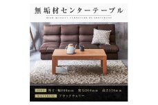 【大川家具】無垢材 センターテーブル ローテーブル 食卓テーブル ちゃぶ台 リビングテーブル 凛 幅800 ブラックチェリー 引き出し付 おしゃれ 収納 天然木   組み立て不要  高級感【設置付き】