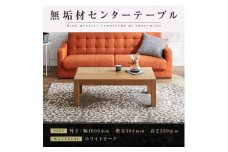 【大川家具】無垢材 センターテーブル ローテーブル 食卓テーブル ちゃぶ台 リビングテーブル 凛 幅1000 ホワイトオーク 引き出し付 おしゃれ 収納 天然木   組み立て不要  高級感【設置付き】