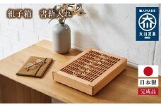 組子箱　書類入れ
