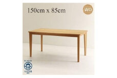 CNT01-DT ダイニングテーブル 幅150cm 奥行85cm ホワイトオーク無垢 大川市 貞苅椅子製作所 開梱組立設置付き