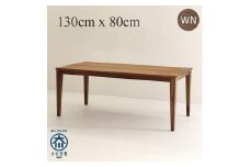 CNT01-DT ダイニングテーブル 幅130cm 奥行80cm ウォールナット無垢 大川市 貞苅椅子製作所 開梱組立設置付き