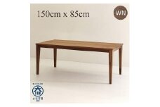 CNT01-DT ダイニングテーブル 幅150cm 奥行85cm ウォールナット無垢 大川市 貞苅椅子製作所 開梱組立設置付き