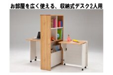2人用折り畳み収納型デスク 畳むんデスジェミニ