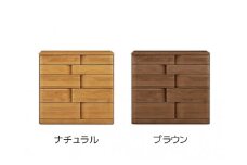 取っ手が変わったアルダー材75-5段ハイチェスト ハート(ブラウン)
