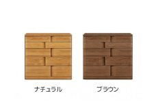 取っ手が変わったアルダー材90-5段ハイチェスト ハート(ブラウン)