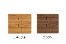 取っ手が変わったアルダー材105-5段ハイチェスト ハート(ブラウン)
