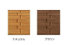 取っ手が変わったアルダー材105-7段ハイチェスト ハート(ブラウン)