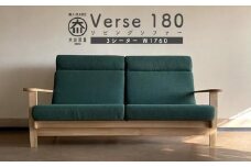 リビングソファー Verse180ソファー（3シーター）