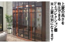 ヴァール 60cm幅 アルミ枠ガラス戸コレクション収納棚