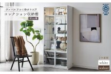 ヴァール 80cm幅 アルミ枠ガラス戸コレクション収納棚