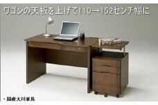 サファリ110センチ幅デスク天板可動ワゴンで152センチ幅に