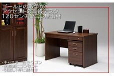 120センチ幅デスク鍵有りワゴン付きボルドー